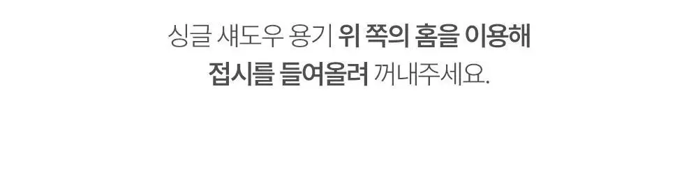 [NEW 호수 런칭] 투크 원 바이 제뉴인 마그네틱 섀도우 팔레트/싱글섀도우 4 colors 상세페이지 94